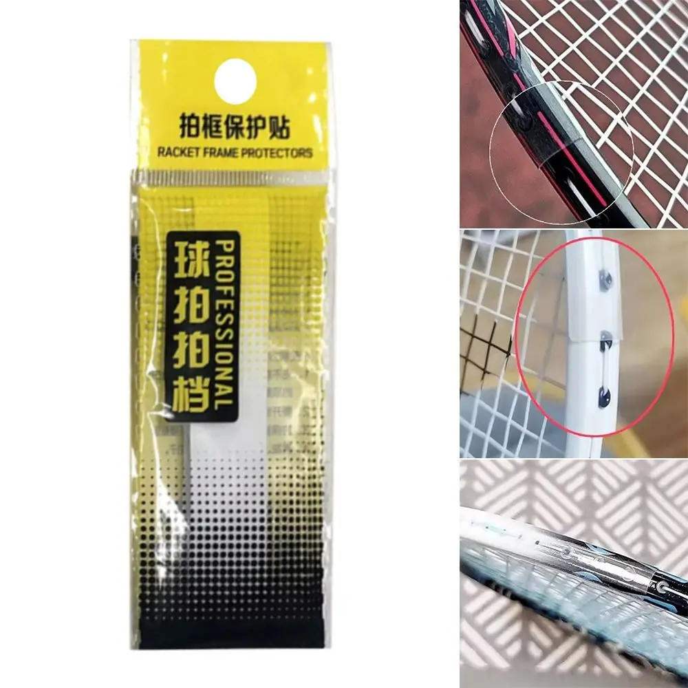 Badminton Photo - Прозрачная невидимая защитная лента для края