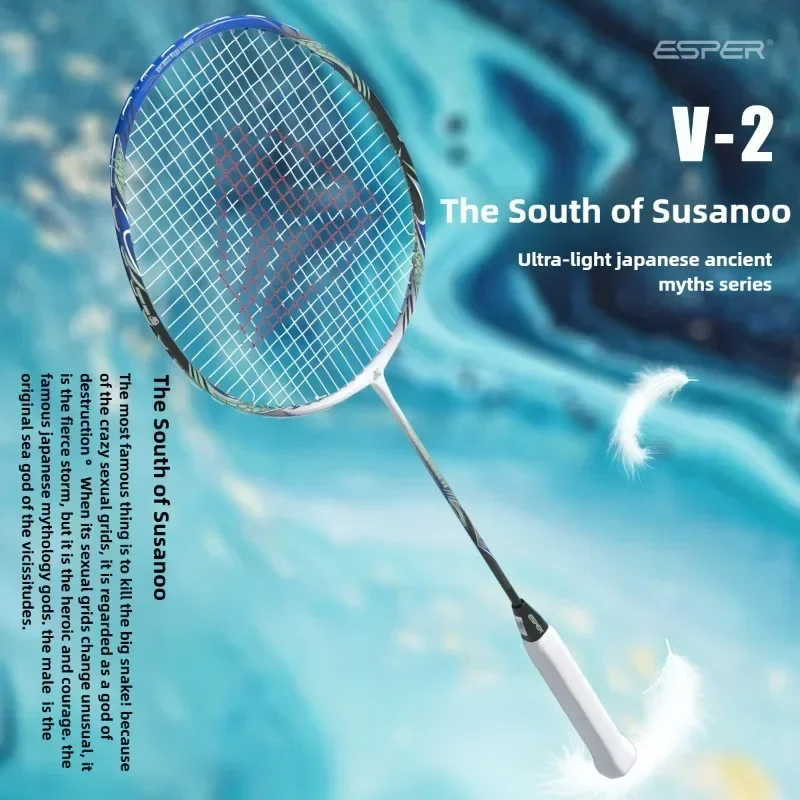 Badminton Photo - Speed Explorer ESPER V2 Сверхлегкая ветрозащитная